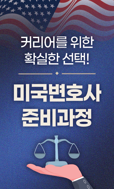 라인